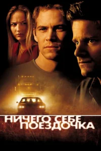 Huchcer0 сe10c9e n0eʒldo0chckojk