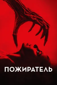 Ո0dzhurhojkтevnlb