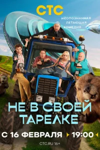 Резервация